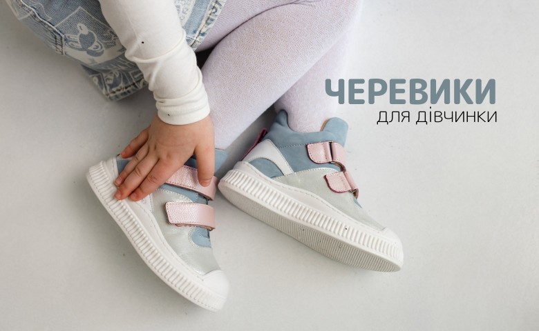  | Kinder Moda