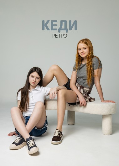  | Kinder Moda