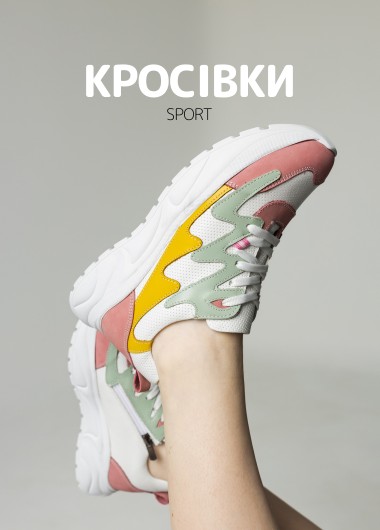  | Kinder Moda