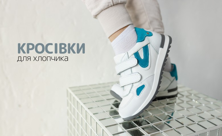  | Kinder Moda