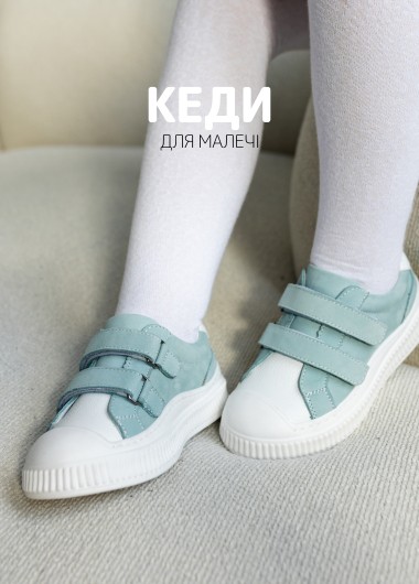  | Kinder Moda