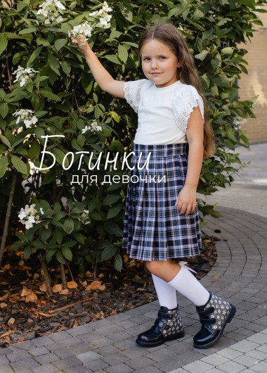  | Kinder Moda