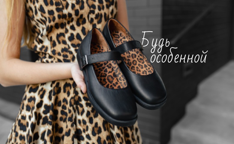  | Kinder Moda