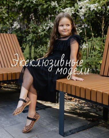  | Kinder Moda