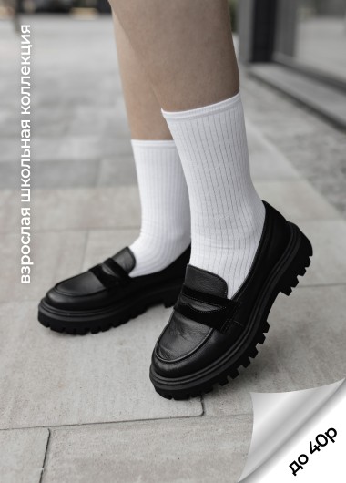  | Kinder Moda