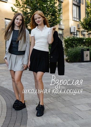  | Kinder Moda