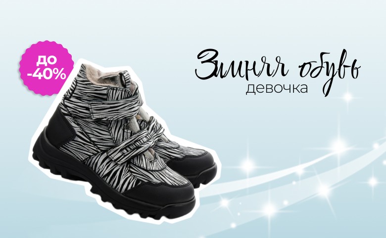 Детская обувь Бренд: Thomas Graf купить в Алматы, Казахстане по низкой цене - sauna-chelyabinsk.ru