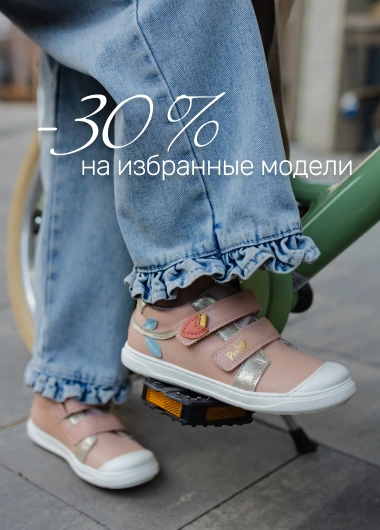 Kinder Moda | Kinder Moda