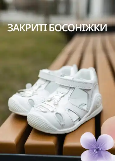 Kinder Moda | Kinder Moda