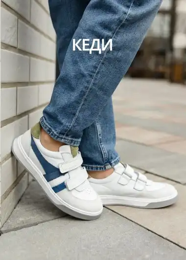 Kinder Moda | Kinder Moda