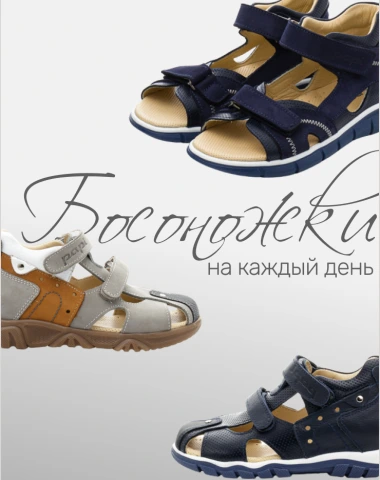 Kinder Moda | Kinder Moda