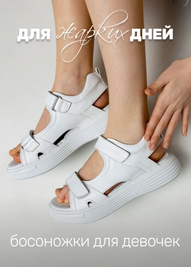 Kinder Moda | Kinder Moda