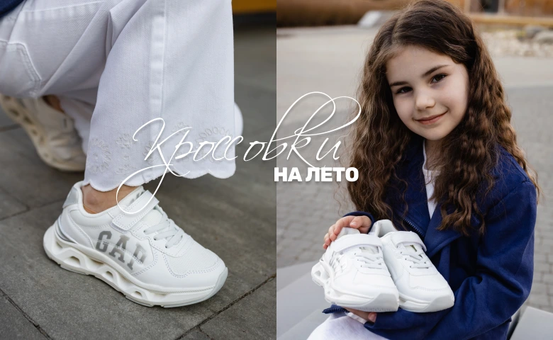 Kinder Moda | Kinder Moda