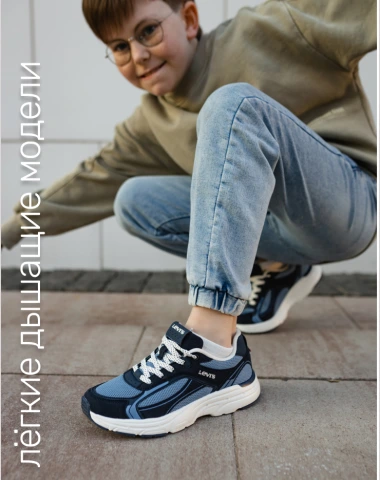 Kinder Moda | Kinder Moda