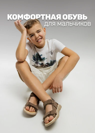 Kinder Moda | Kinder Moda